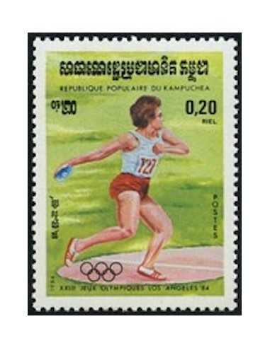 Timbre Poste Kampuchea N° 0442 Neuf ** philatelie foxtimbre