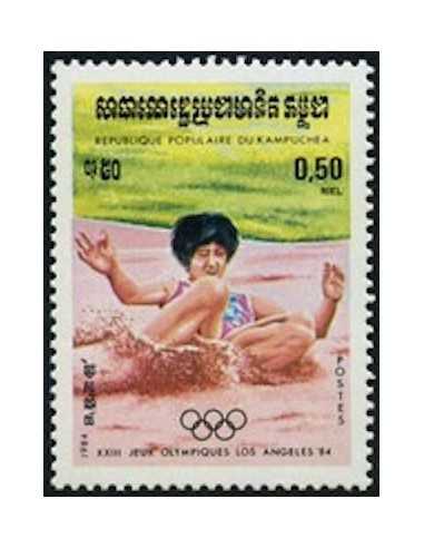 Timbre Poste Kampuchea N° 0443 Neuf ** philatelie foxtimbre