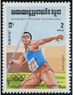 Timbre Poste Kampuchea N° 0447 Neuf ** philatelie foxtimbre