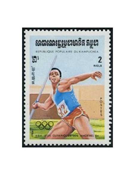 Timbre Poste Kampuchea N° 0447 Neuf ** philatelie foxtimbre