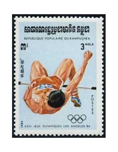 Timbre Poste Kampuchea N° 0448 Neuf ** philatelie foxtimbre