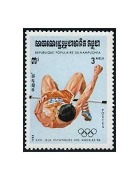 Timbre Poste Kampuchea N° 0448 Neuf ** philatelie foxtimbre