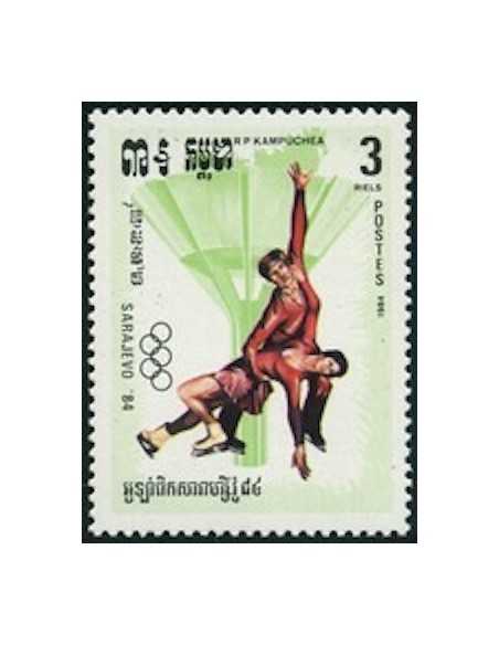 Timbre Poste Kampuchea N° 0455 Neuf ** philatelie foxtimbre