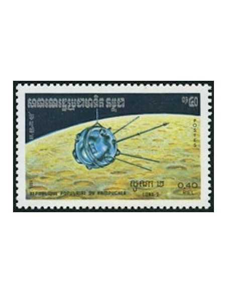 Timbre Poste Kampuchea N° 0457 Neuf ** philatelie foxtimbre