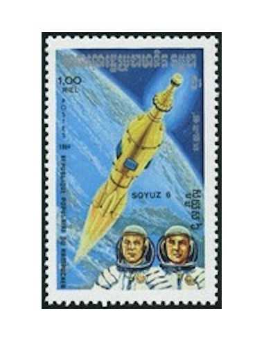 Timbre Poste Kampuchea N° 0459 Neuf ** philatelie foxtimbre