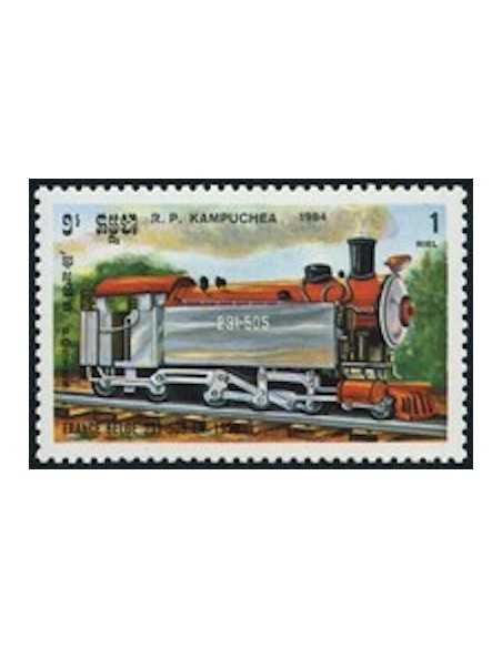 Timbre Poste Kampuchea N° 0466 Neuf ** philatelie foxtimbre