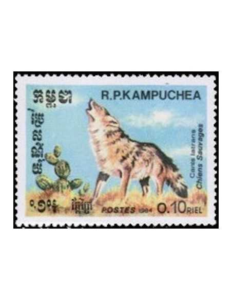 Timbre Poste Kampuchea N° 0470 Neuf ** philatelie foxtimbre