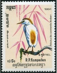 Timbre Poste Kampuchea N° 0484 Neuf ** philatelie foxtimbre