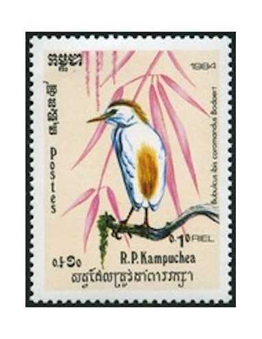 Timbre Poste Kampuchea N° 0484 Neuf ** philatelie foxtimbre
