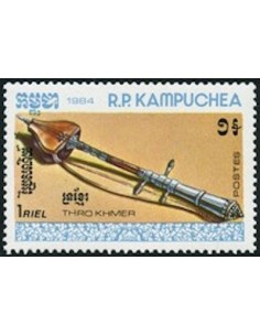 Timbre Poste Kampuchea N° 0501 Neuf ** philatelie foxtimbre