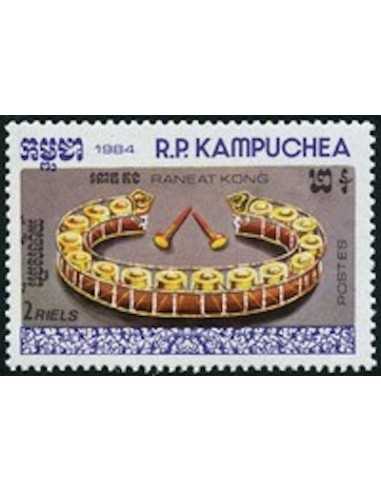 Timbre Poste Kampuchea N° 0503 Neuf ** philatelie foxtimbre