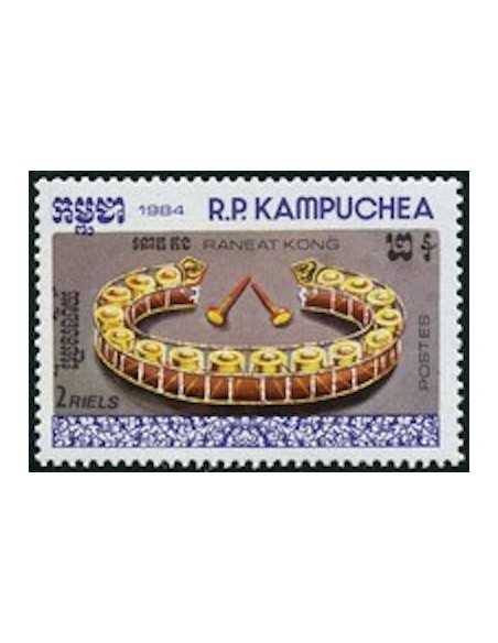 Timbre Poste Kampuchea N° 0503 Neuf ** philatelie foxtimbre