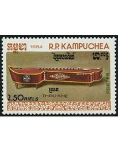 Timbre Poste Kampuchea N° 0504 Neuf ** philatelie foxtimbre