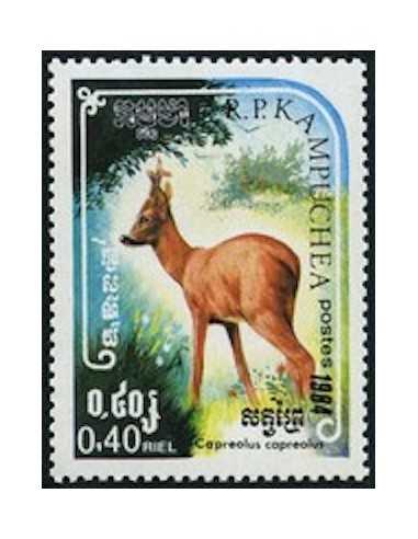 Timbre Poste Kampuchea N° 0506 Neuf ** philatelie foxtimbre