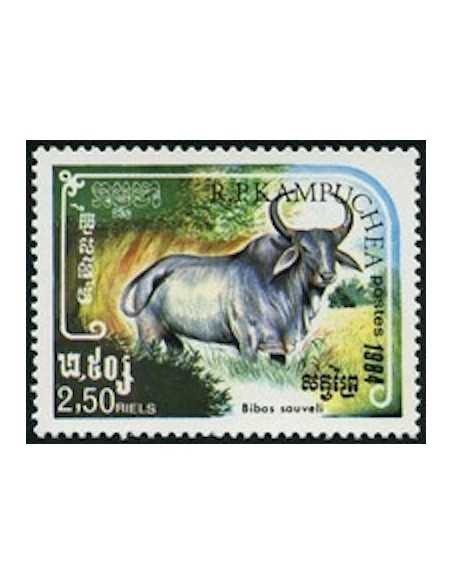 Timbre Poste Kampuchea N° 0511 Neuf ** philatelie foxtimbre