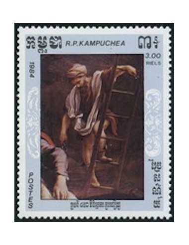 Timbre Poste Kampuchea N° 0518 Neuf ** philatelie foxtimbre