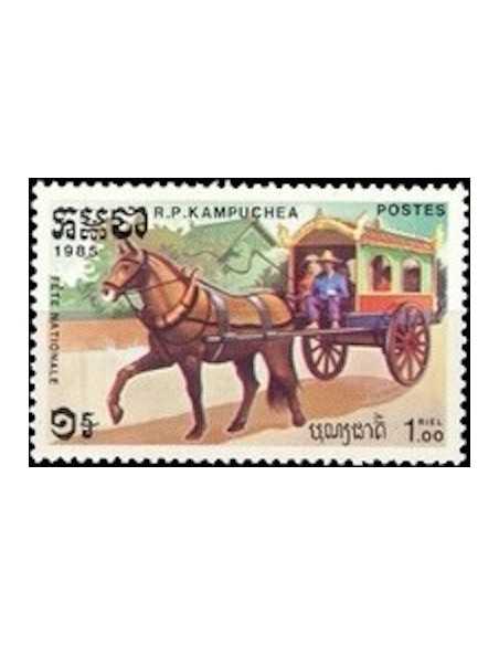 Timbre Poste Kampuchea N° 0520 Neuf ** philatelie foxtimbre
