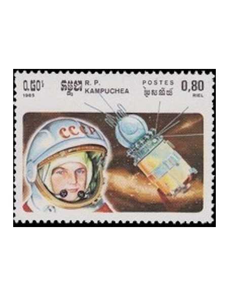 Timbre Poste Kampuchea N° 0538 Neuf ** philatelie foxtimbre