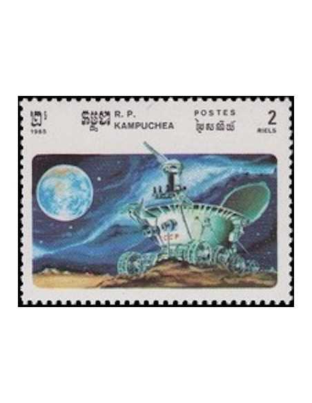 Timbre Poste Kampuchea N° 0541 Neuf ** philatelie foxtimbre