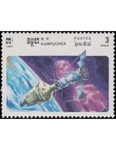 Timbre Poste Kampuchea N° 0542 Neuf ** philatelie foxtimbre