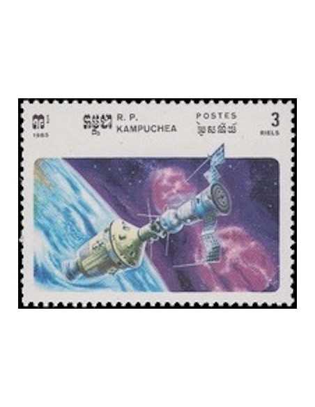 Timbre Poste Kampuchea N° 0542 Neuf ** philatelie foxtimbre