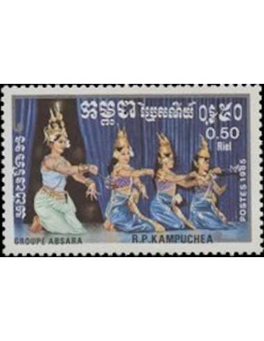 Timbre Poste Kampuchea N° 0543 Neuf ** philatelie foxtimbre