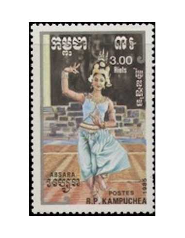 Timbre Poste Kampuchea N° 0545 Neuf ** philatelie foxtimbre