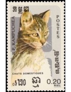 Timbre Poste Kampuchea N° 0546 Neuf ** philatelie foxtimbre