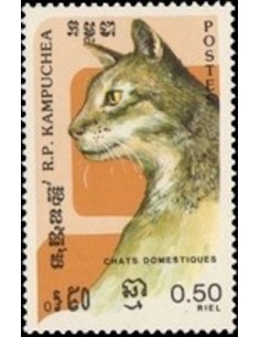 Timbre Poste Kampuchea N° 0547 Neuf ** philatelie foxtimbre