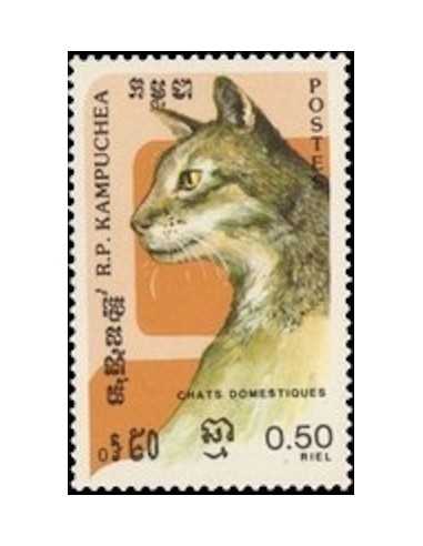 Timbre Poste Kampuchea N° 0547 Neuf ** philatelie foxtimbre