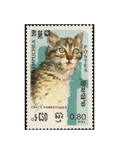 Timbre Poste Kampuchea N° 0548 Neuf ** philatelie foxtimbre