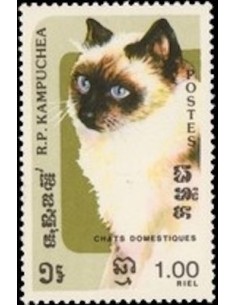 Timbre Poste Kampuchea N° 0549 Neuf ** philatelie foxtimbre