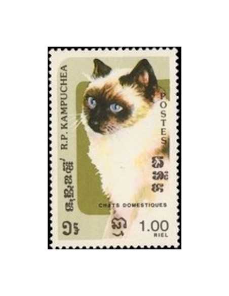Timbre Poste Kampuchea N° 0549 Neuf ** philatelie foxtimbre