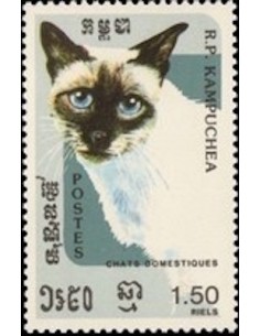 Timbre Poste Kampuchea N° 0550 Neuf ** philatelie foxtimbre