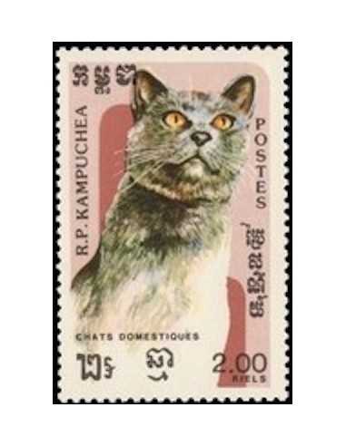 Timbre Poste Kampuchea N° 0551 Neuf ** philatelie foxtimbre