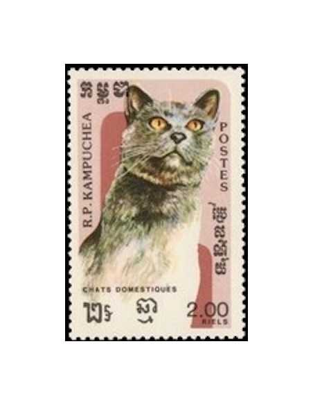 Timbre Poste Kampuchea N° 0551 Neuf ** philatelie foxtimbre
