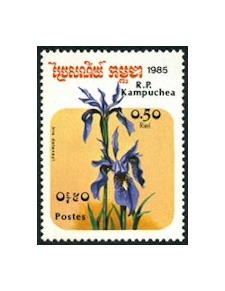 Timbre Poste Kampuchea N° 0554 Neuf ** philatelie foxtimbre