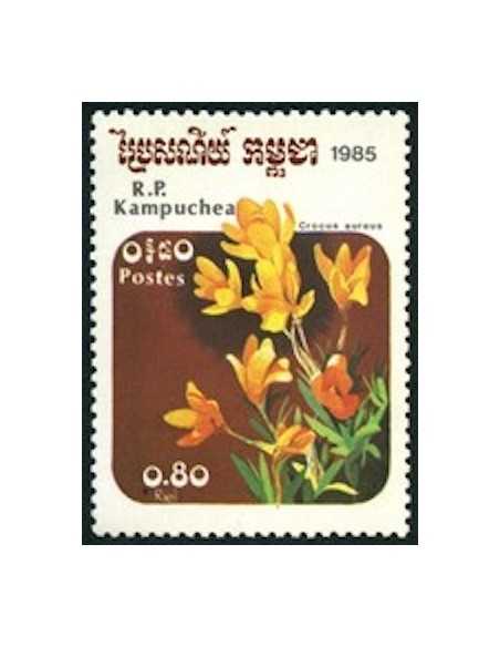 Timbre Poste Kampuchea N° 0555 Neuf ** philatelie foxtimbre