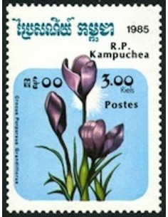 Timbre Poste Kampuchea N° 0559 Neuf ** philatelie foxtimbre