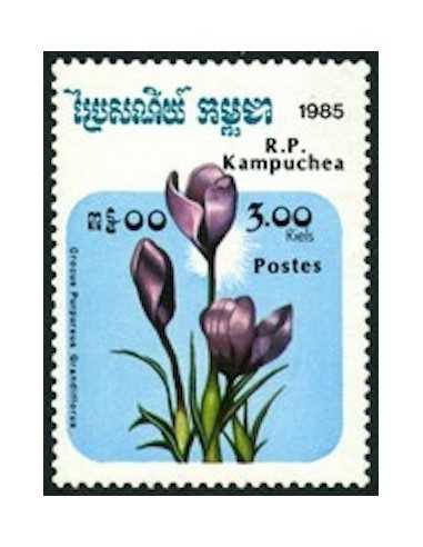 Timbre Poste Kampuchea N° 0559 Neuf ** philatelie foxtimbre