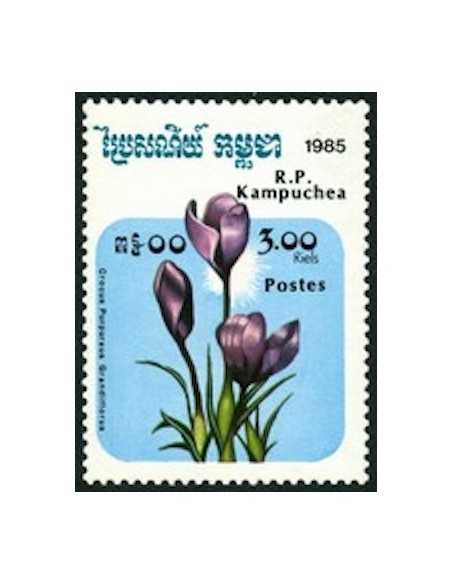 Timbre Poste Kampuchea N° 0559 Neuf ** philatelie foxtimbre