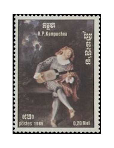 Timbre Poste Kampuchea N° 0560 Neuf ** philatelie foxtimbre