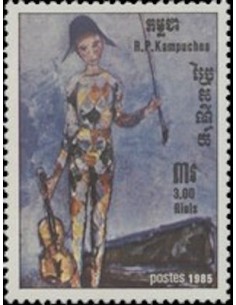 Timbre Poste Kampuchea N° 0566 Neuf ** philatelie foxtimbre