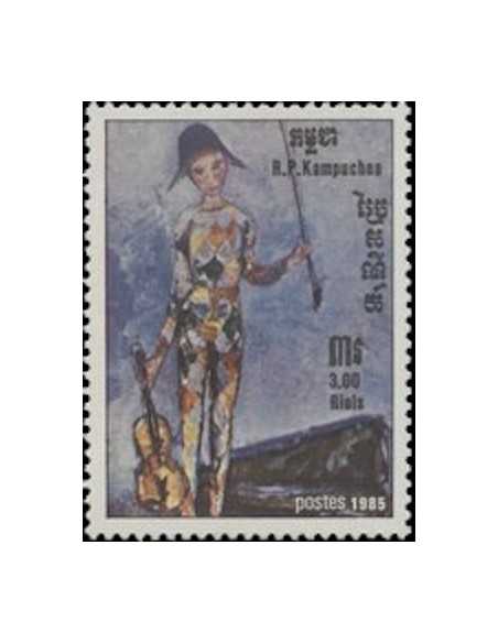 Timbre Poste Kampuchea N° 0566 Neuf ** philatelie foxtimbre