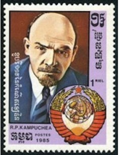 Timbre Poste Kampuchea N° 0567 Neuf ** philatelie foxtimbre