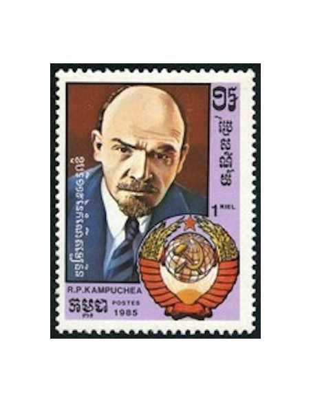 Timbre Poste Kampuchea N° 0567 Neuf ** philatelie foxtimbre