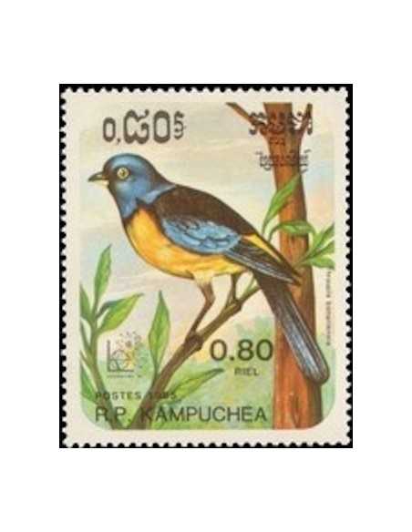 Timbre Poste Kampuchea N° 0571 Neuf ** philatelie foxtimbre