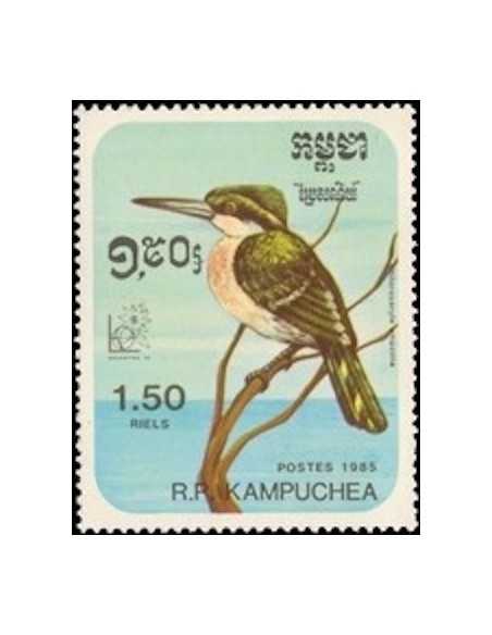 Timbre Poste Kampuchea N° 0573 Neuf ** philatelie foxtimbre