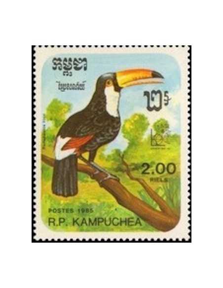 Timbre Poste Kampuchea N° 0574 Neuf ** philatelie foxtimbre