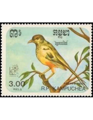Timbre Poste Kampuchea N° 0575 Neuf ** philatelie foxtimbre